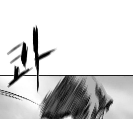 Parrot Blade Ch.42 p115