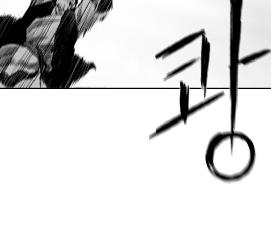 Parrot Blade Ch.42 p117