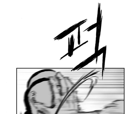 Parrot Blade Ch.42 p123