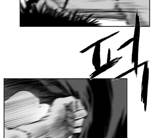 Parrot Blade Ch.42 p124