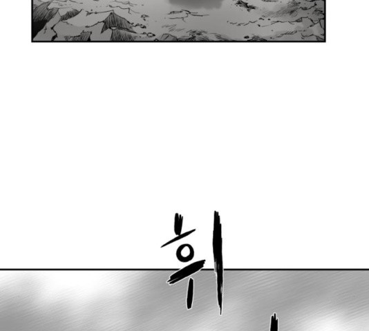 Parrot Blade Ch.42 p136