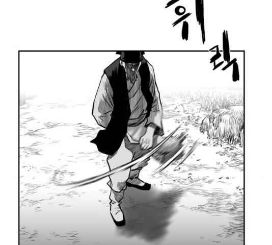 Parrot Blade Ch.42 p150