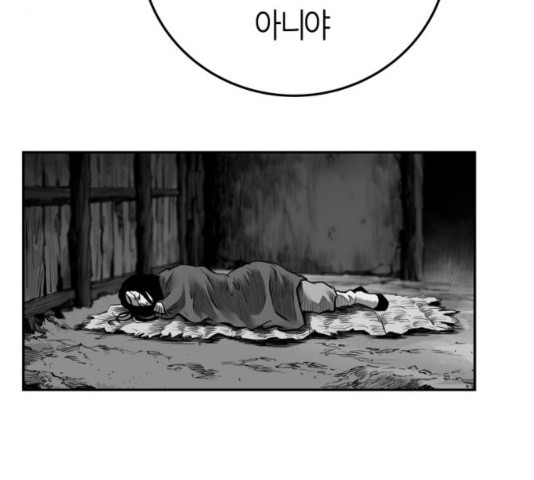Parrot Blade Ch.42 p16