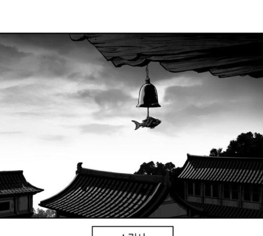 Parrot Blade Ch.42 p44