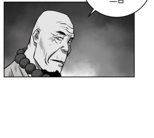 Parrot Blade Ch.42 p70