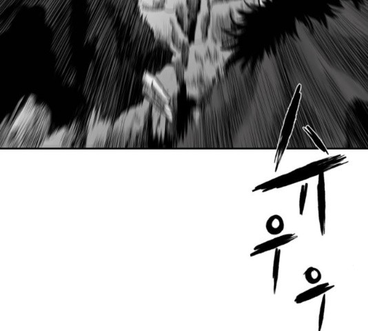Parrot Blade Ch.42 p80