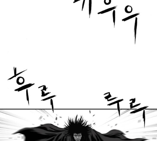 Parrot Blade Ch.42 p82
