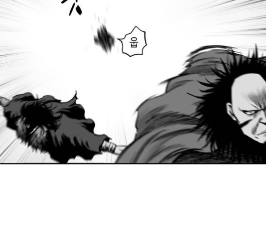 Parrot Blade Ch.42 p86