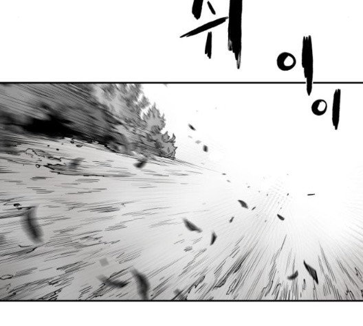 Parrot Blade Ch.43 p119