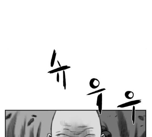 Parrot Blade Ch.43 p120