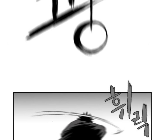 Parrot Blade Ch.43 p140