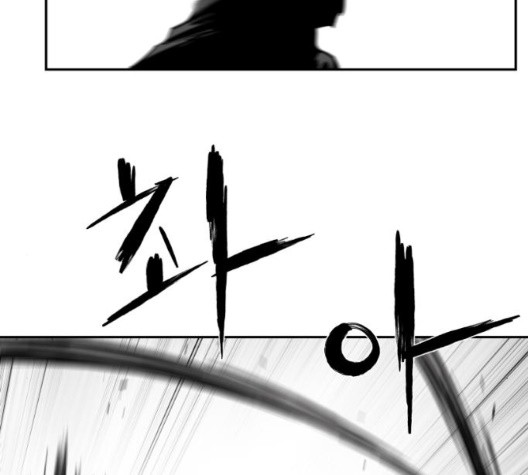 Parrot Blade Ch.43 p141