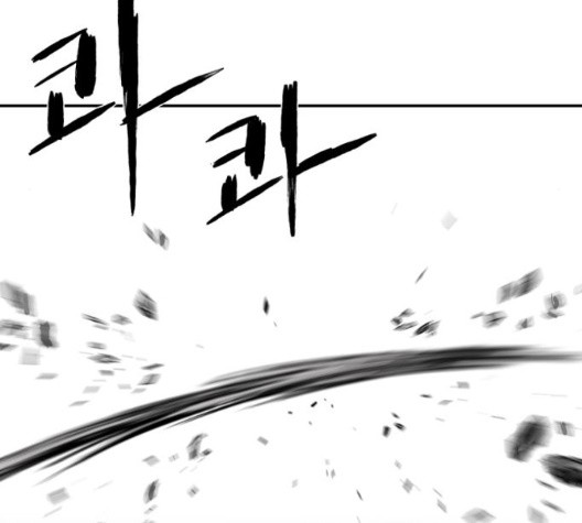 Parrot Blade Ch.43 p143