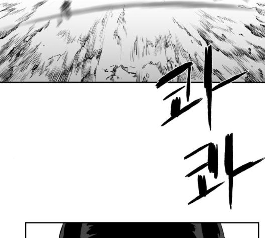 Parrot Blade Ch.43 p144