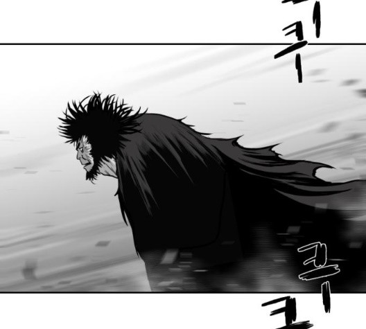 Parrot Blade Ch.43 p15