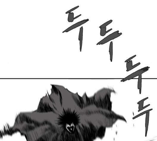 Parrot Blade Ch.43 p151