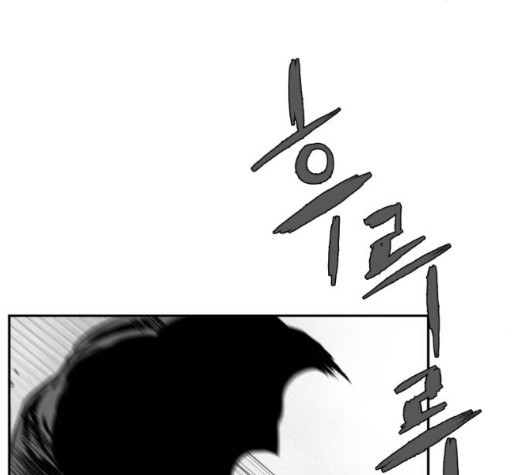Parrot Blade Ch.43 p163