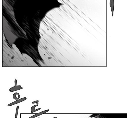Parrot Blade Ch.43 p164