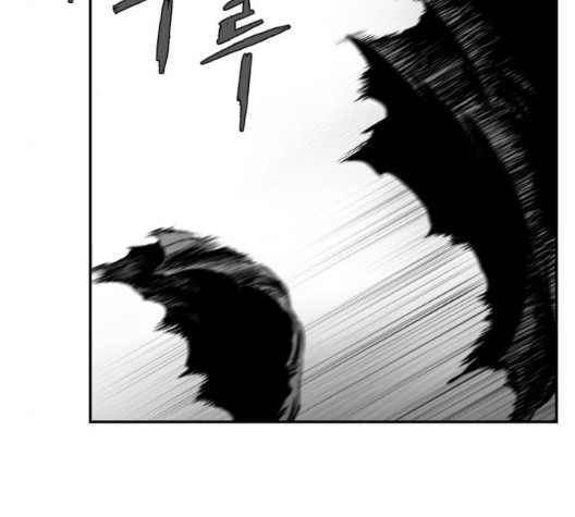 Parrot Blade Ch.43 p165