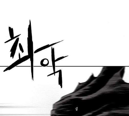Parrot Blade Ch.43 p166