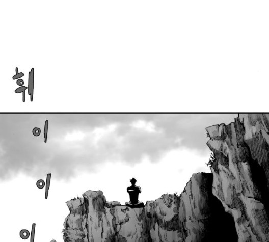 Parrot Blade Ch.43 p23