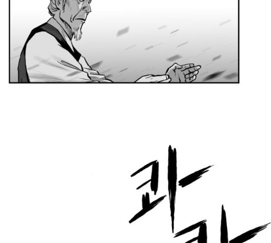 Parrot Blade Ch.43 p31