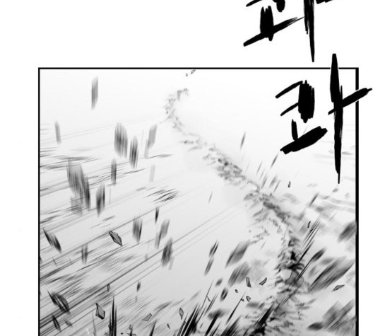 Parrot Blade Ch.43 p32