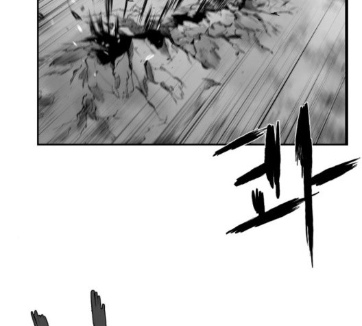 Parrot Blade Ch.43 p33