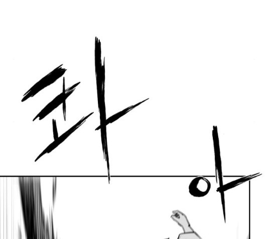 Parrot Blade Ch.43 p40