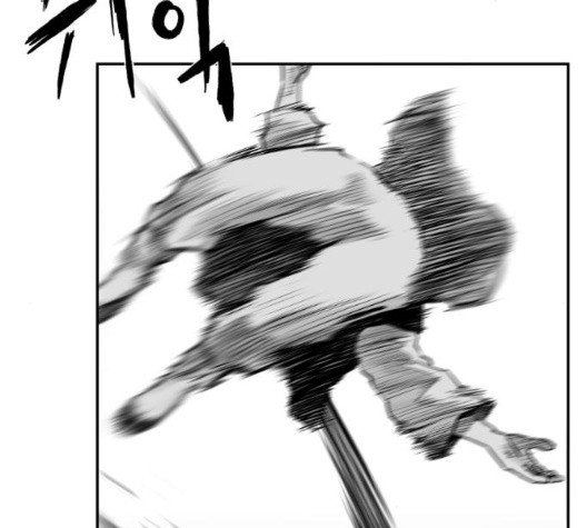 Parrot Blade Ch.43 p43