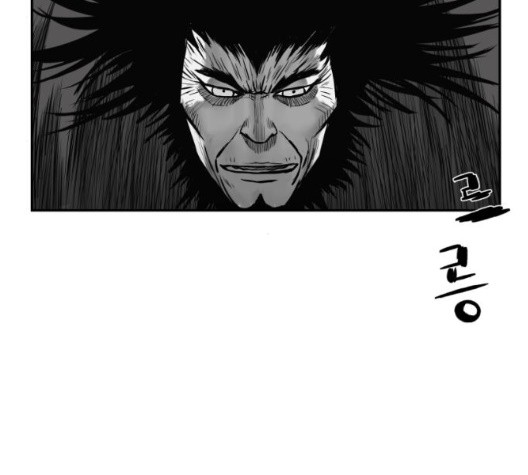 Parrot Blade Ch.43 p5