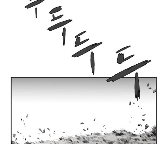 Parrot Blade Ch.43 p51