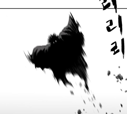 Parrot Blade Ch.43 p59