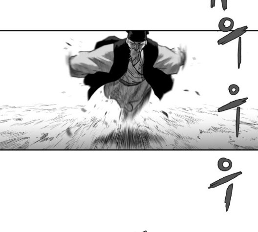 Parrot Blade Ch.43 p61
