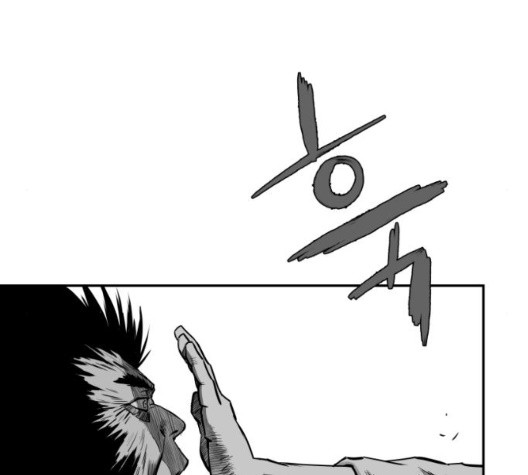 Parrot Blade Ch.43 p71