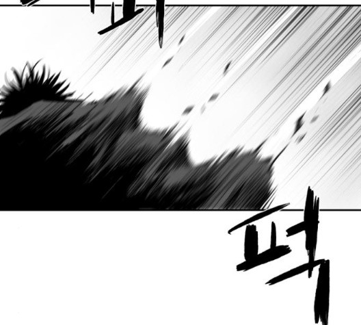 Parrot Blade Ch.43 p84