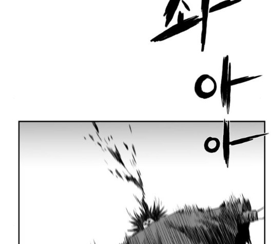 Parrot Blade Ch.43 p97