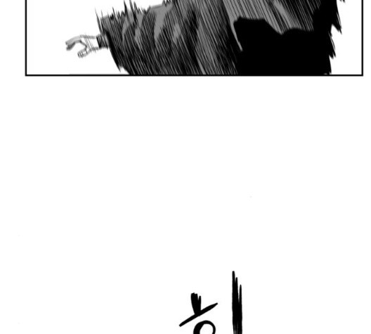 Parrot Blade Ch.43 p98
