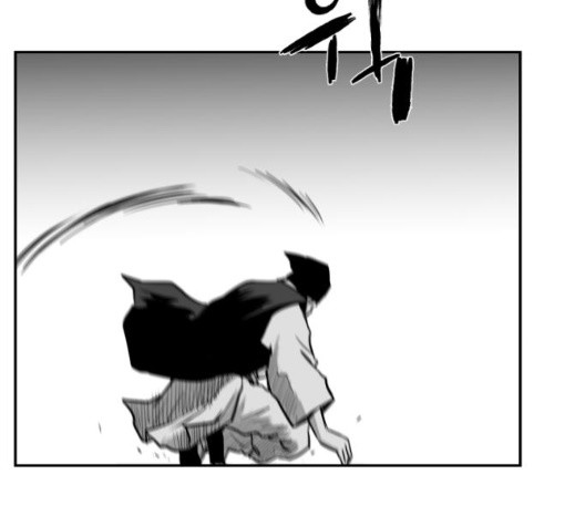 Parrot Blade Ch.43 p99