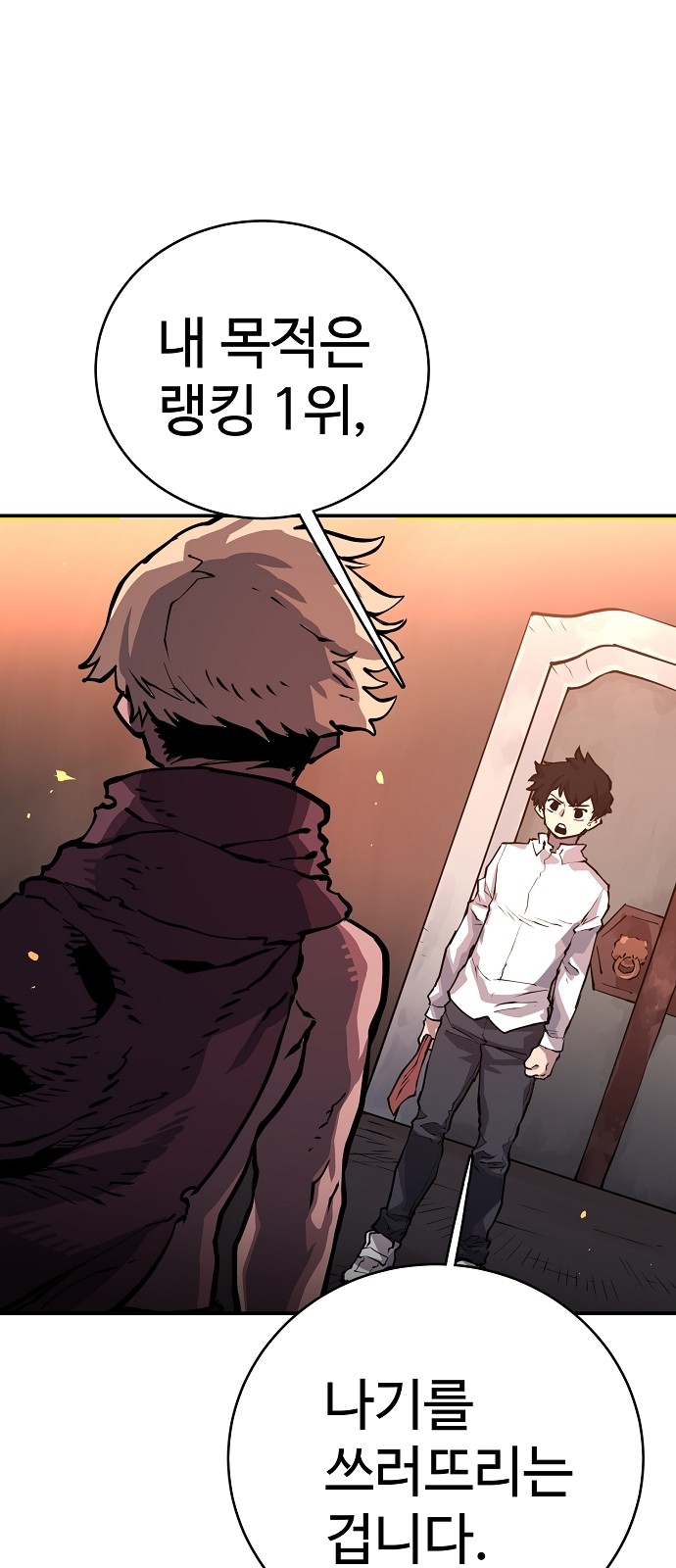 Player Ch.10 p1
