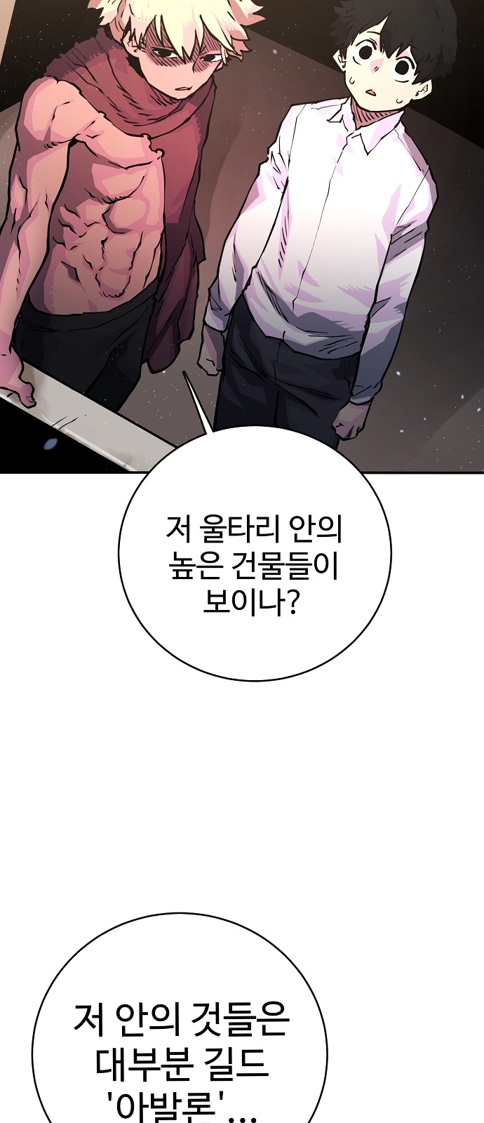 Player Ch.10 p10