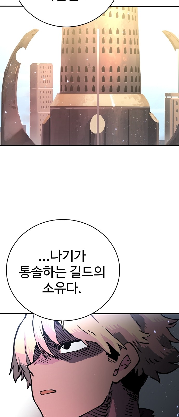 Player Ch.10 p11