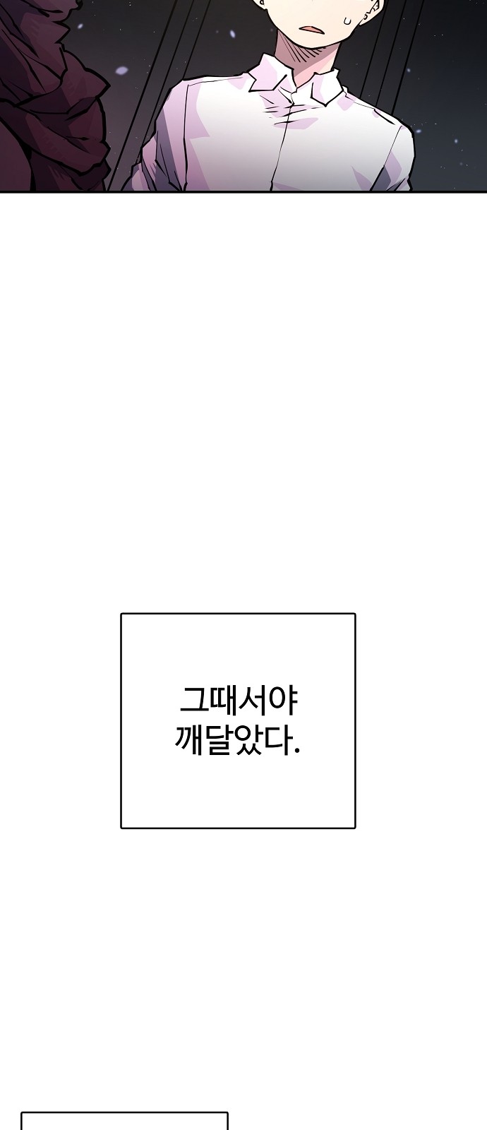 Player Ch.10 p13