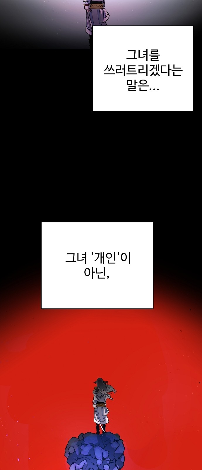Player Ch.10 p15