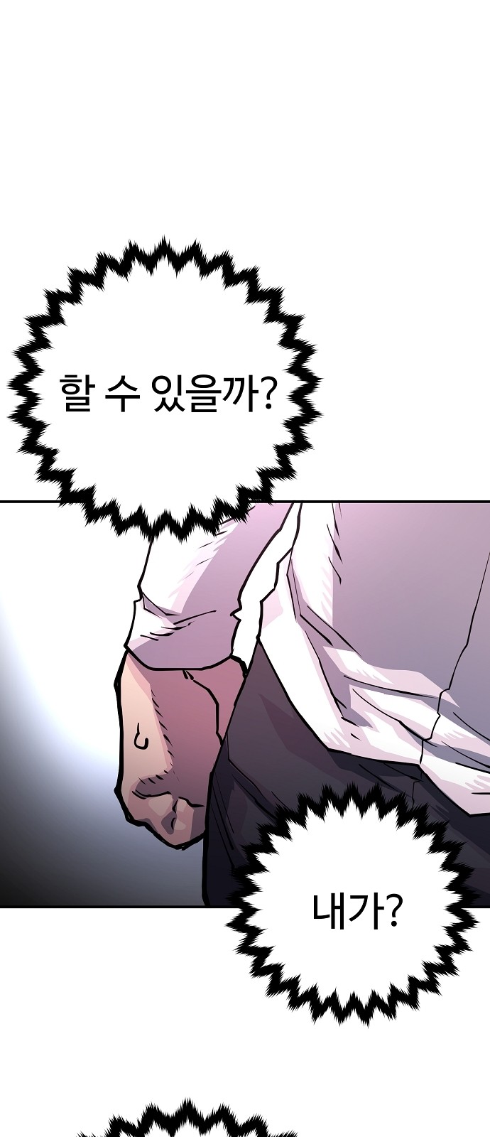 Player Ch.10 p18