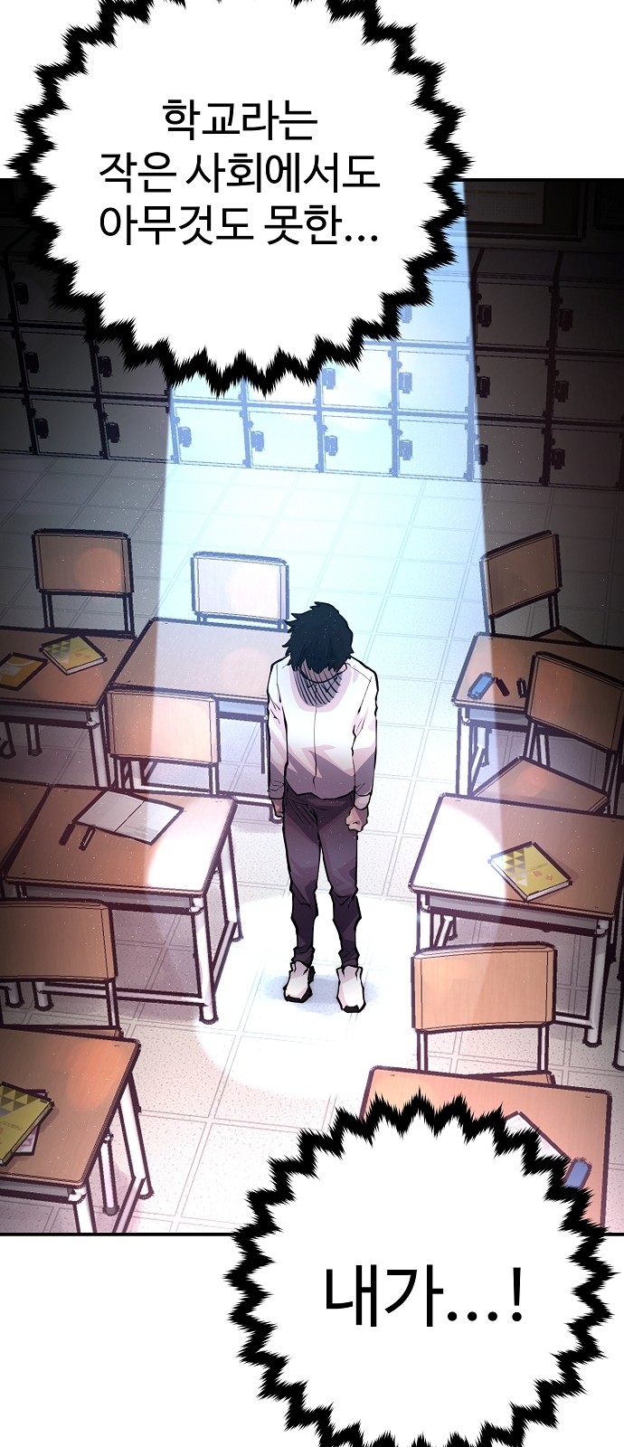 Player Ch.10 p19