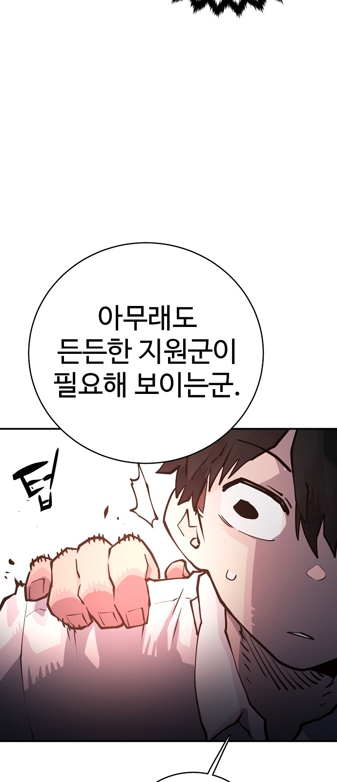 Player Ch.10 p20