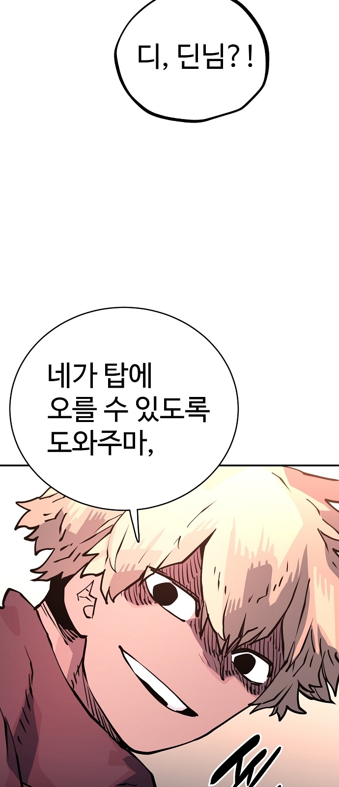 Player Ch.10 p22