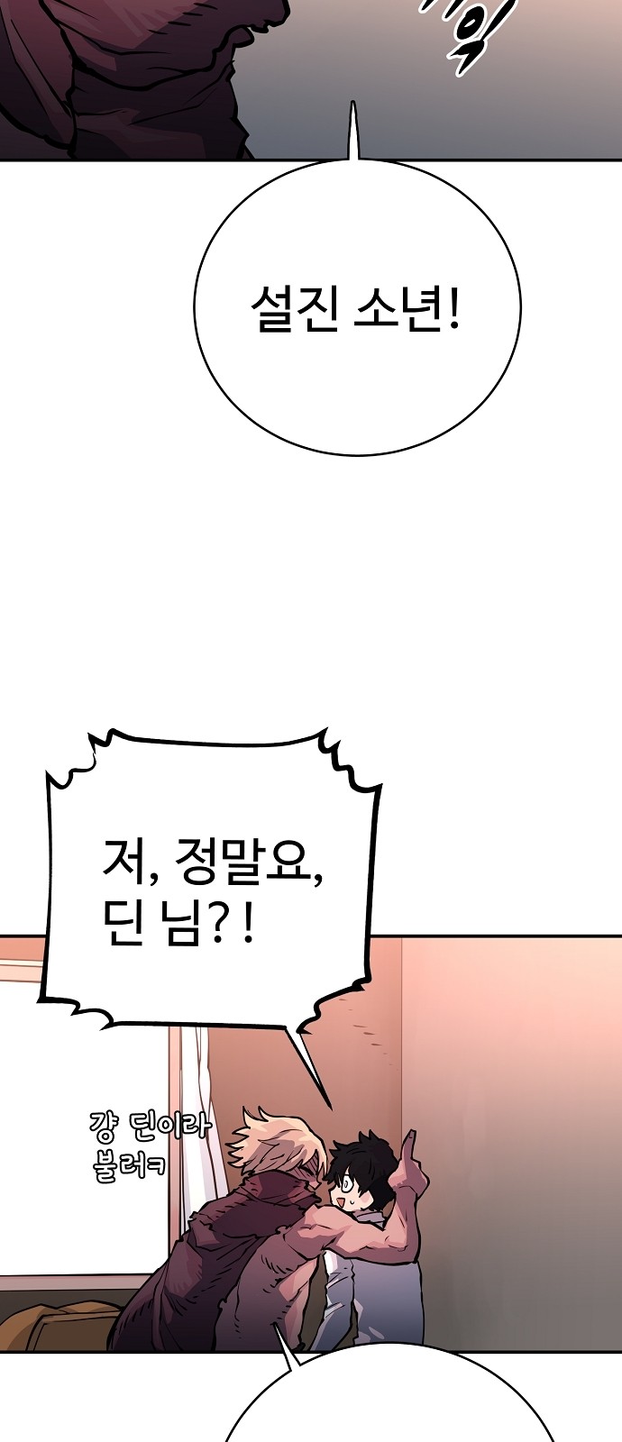 Player Ch.10 p23