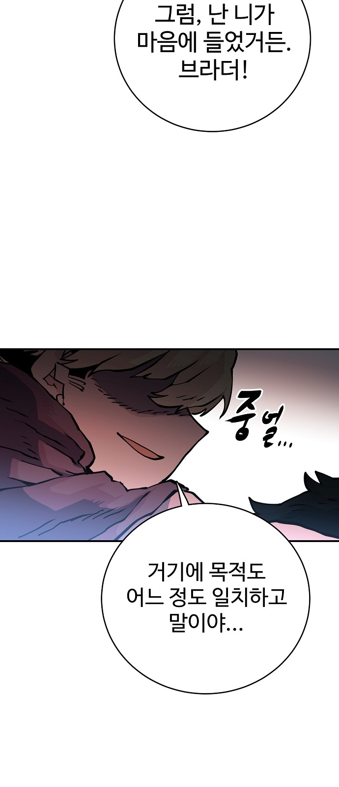 Player Ch.10 p24